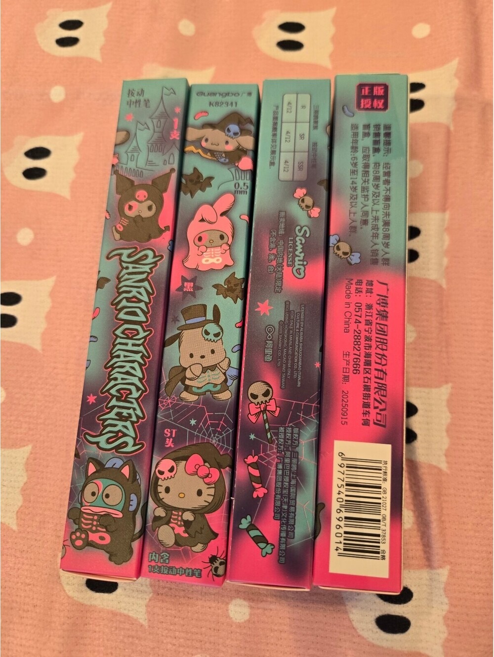 Licensed Sanrio Blund box pens Halloween